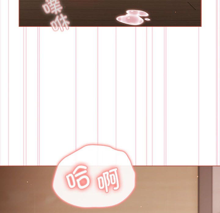 [韩国漫画] 分组换换爱 剧情,女学生,巨乳大奶#[144P]-80