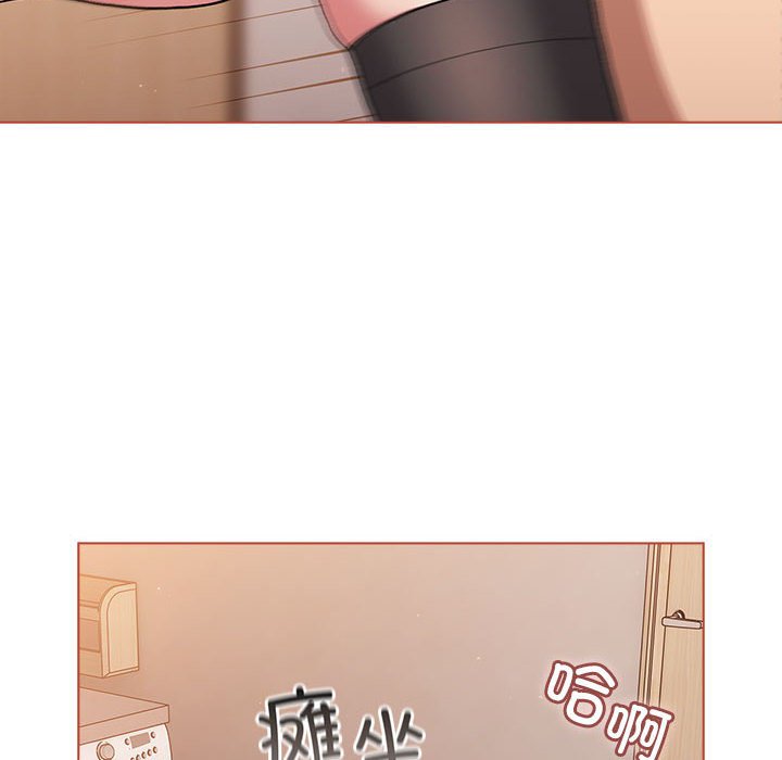 [韩国漫画] 分组换换爱 剧情,女学生,巨乳大奶#[144P]-88