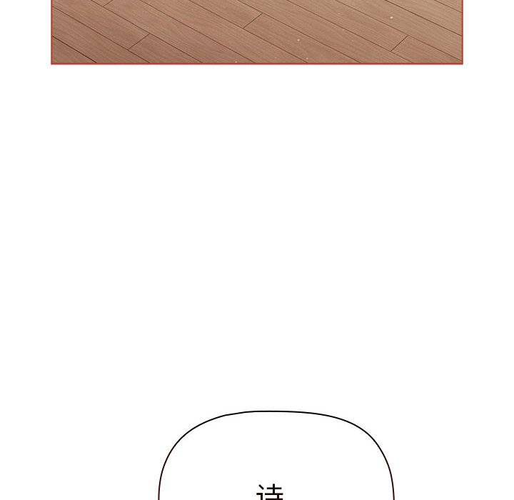 [韩国漫画] 分组换换爱 剧情,女学生,巨乳大奶#[144P]-90