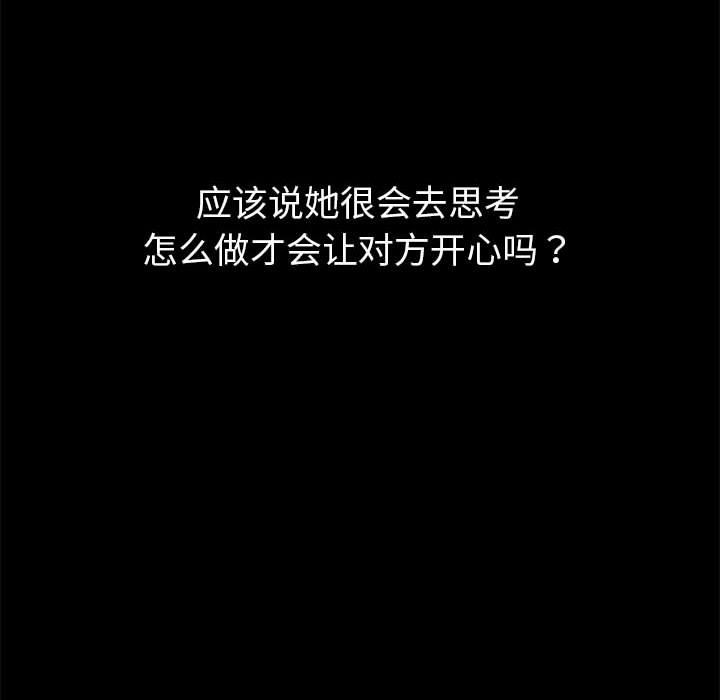 [韩国漫画] 分组换换爱 剧情,女学生,巨乳大奶#[162P]-100