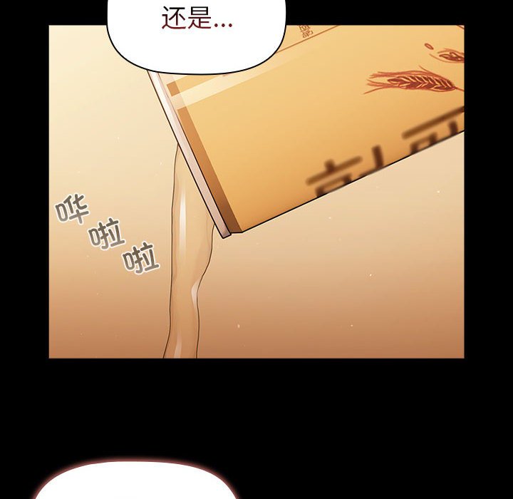 [韩国漫画] 分组换换爱 剧情,女学生,巨乳大奶#[162P]-108