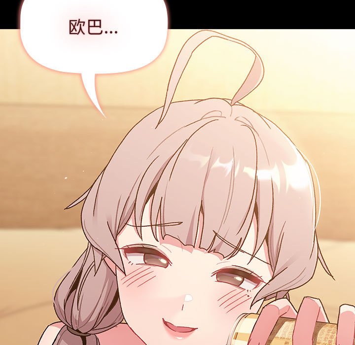 [韩国漫画] 分组换换爱 剧情,女学生,巨乳大奶#[162P]-109