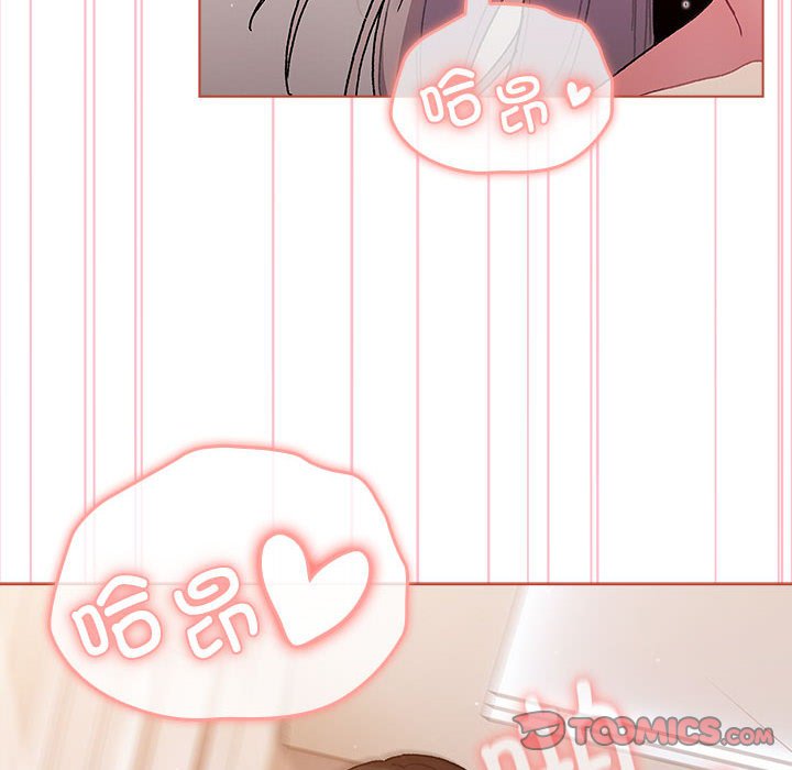 [韩国漫画] 分组换换爱 剧情,女学生,巨乳大奶#[162P]-120