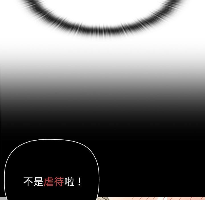 [韩国漫画] 分组换换爱 剧情,女学生,巨乳大奶#[162P]-125