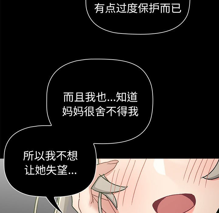 [韩国漫画] 分组换换爱 剧情,女学生,巨乳大奶#[162P]-127