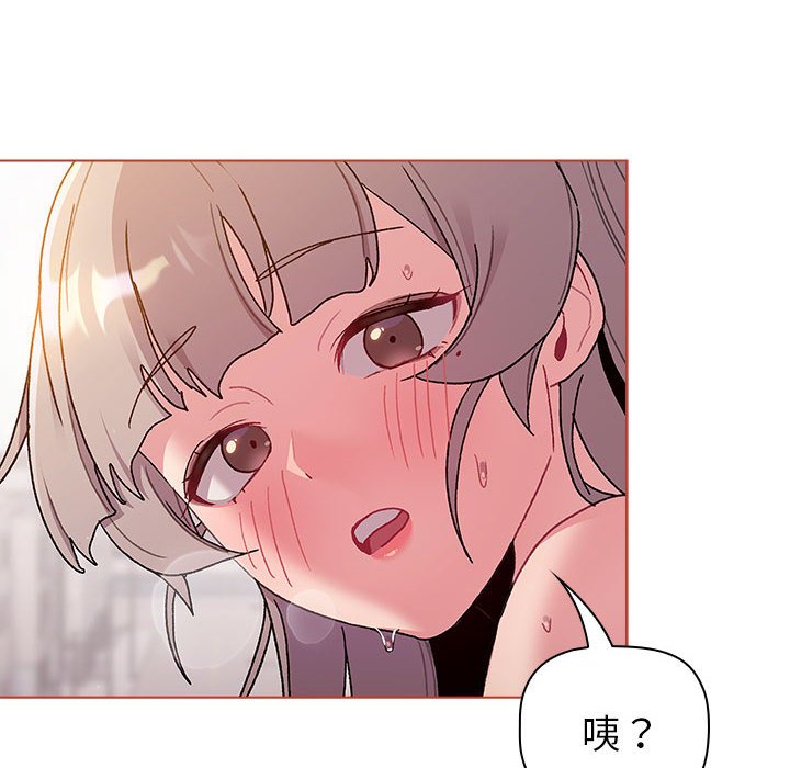 [韩国漫画] 分组换换爱 剧情,女学生,巨乳大奶#[162P]-134