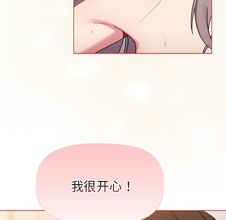 [韩国漫画] 分组换换爱 剧情,女学生,巨乳大奶#[162P]-140