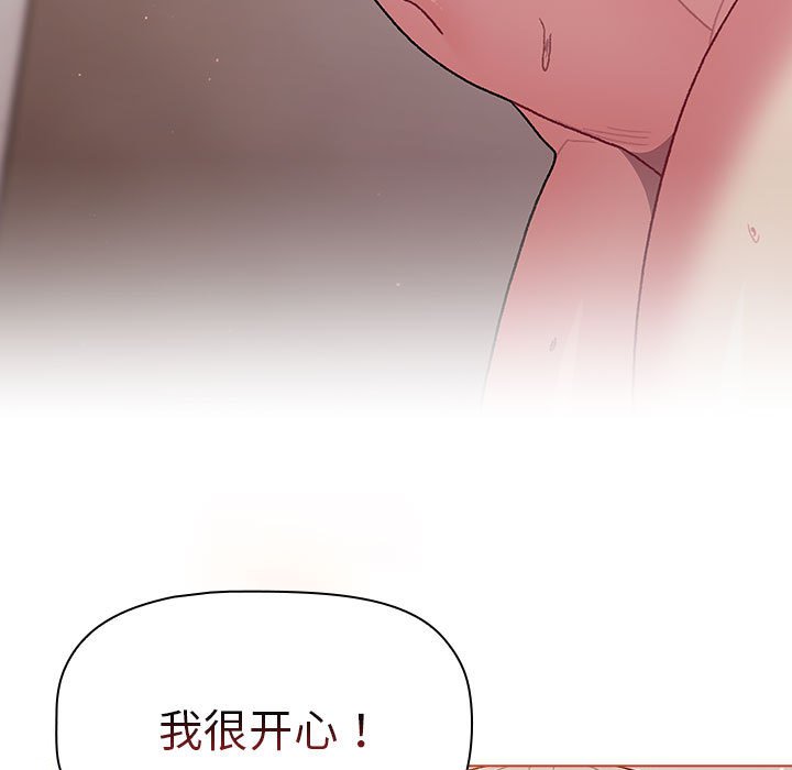 [韩国漫画] 分组换换爱 剧情,女学生,巨乳大奶#[162P]-143