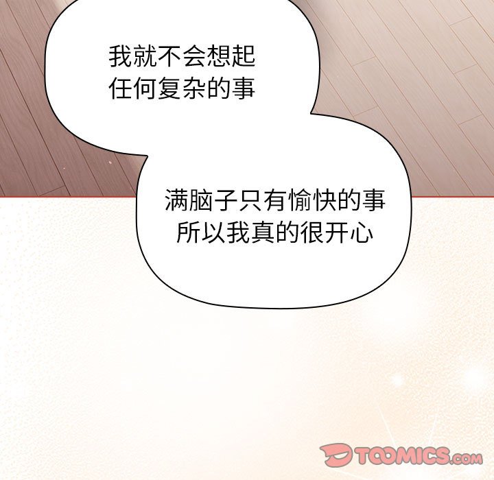 [韩国漫画] 分组换换爱 剧情,女学生,巨乳大奶#[162P]-147