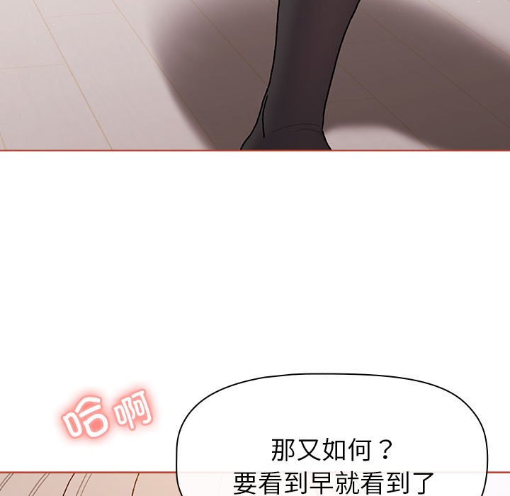 [韩国漫画] 分组换换爱 剧情,女学生,巨乳大奶#[162P]-15