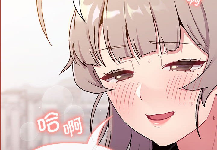 [韩国漫画] 分组换换爱 剧情,女学生,巨乳大奶#[162P]-2