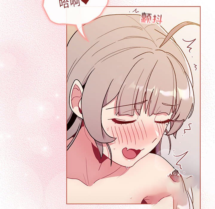 [韩国漫画] 分组换换爱 剧情,女学生,巨乳大奶#[162P]-24
