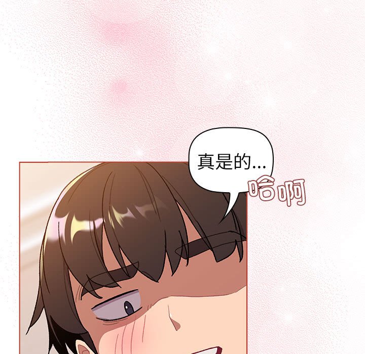 [韩国漫画] 分组换换爱 剧情,女学生,巨乳大奶#[162P]-25