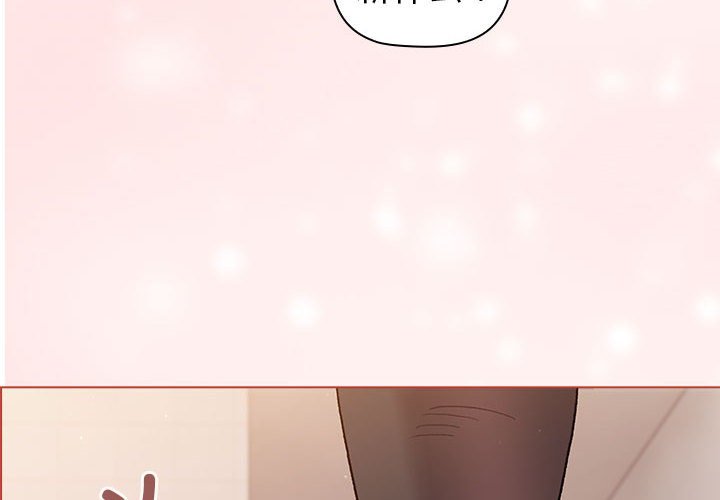 [韩国漫画] 分组换换爱 剧情,女学生,巨乳大奶#[162P]-4