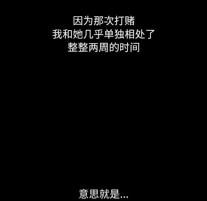 [韩国漫画] 分组换换爱 剧情,女学生,巨乳大奶#[162P]-44