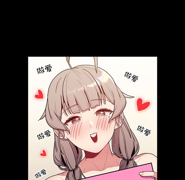 [韩国漫画] 分组换换爱 剧情,女学生,巨乳大奶#[162P]-45