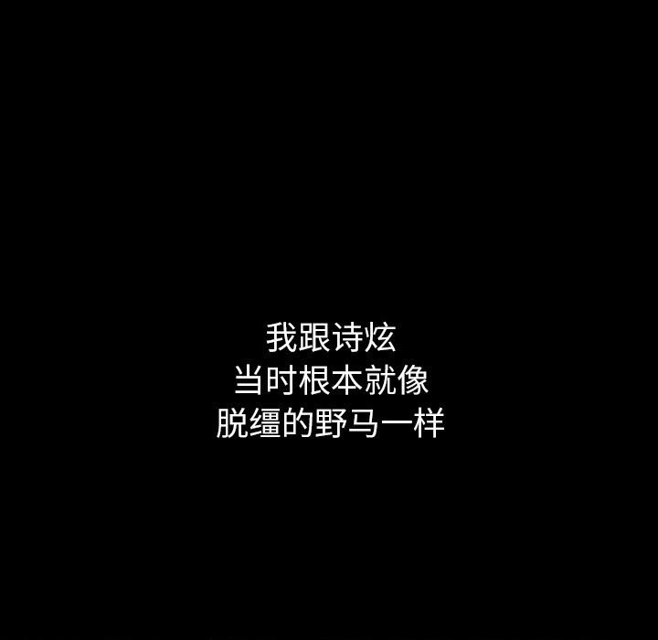 [韩国漫画] 分组换换爱 剧情,女学生,巨乳大奶#[162P]-47