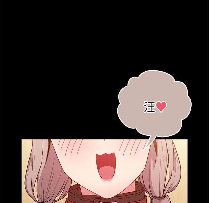 [韩国漫画] 分组换换爱 剧情,女学生,巨乳大奶#[162P]-67