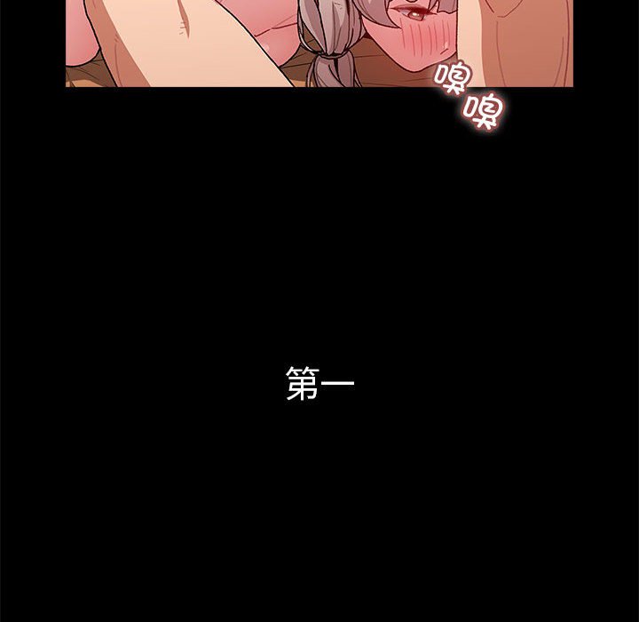 [韩国漫画] 分组换换爱 剧情,女学生,巨乳大奶#[162P]-72