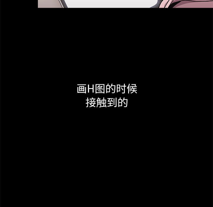 [韩国漫画] 分组换换爱 剧情,女学生,巨乳大奶#[162P]-77