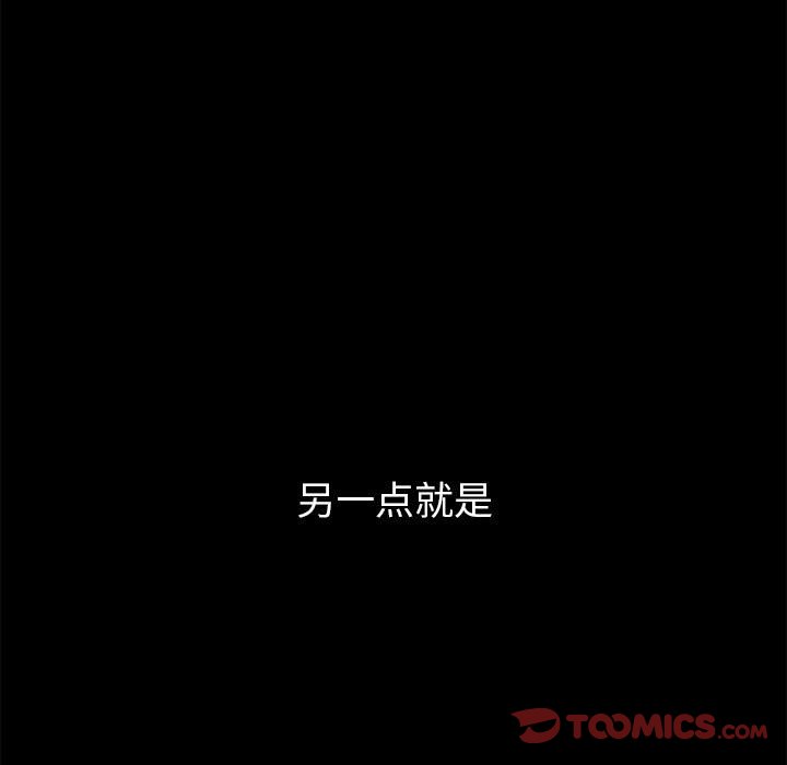 [韩国漫画] 分组换换爱 剧情,女学生,巨乳大奶#[162P]-93