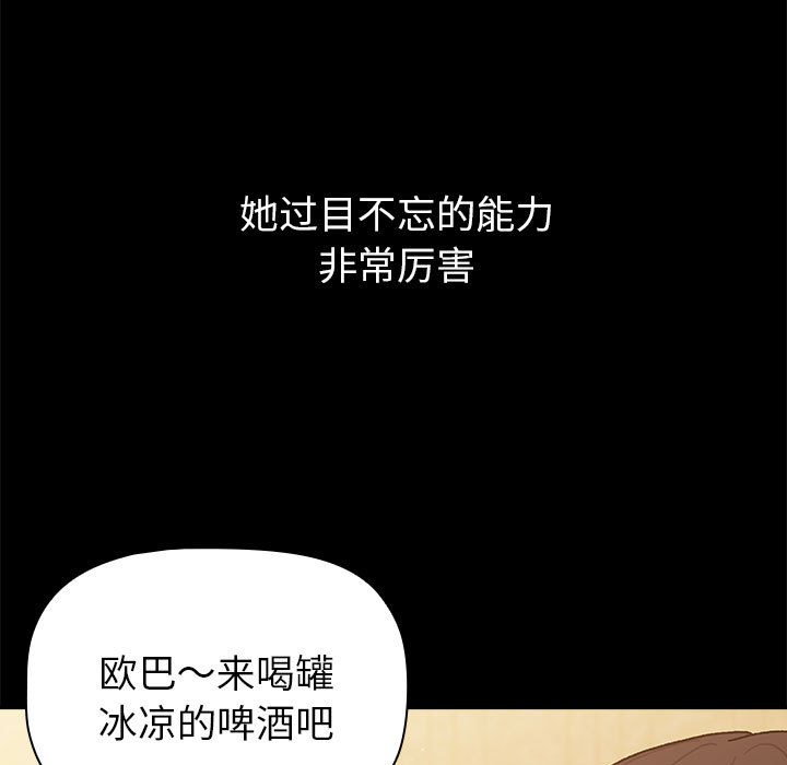 [韩国漫画] 分组换换爱 剧情,女学生,巨乳大奶#[162P]-95