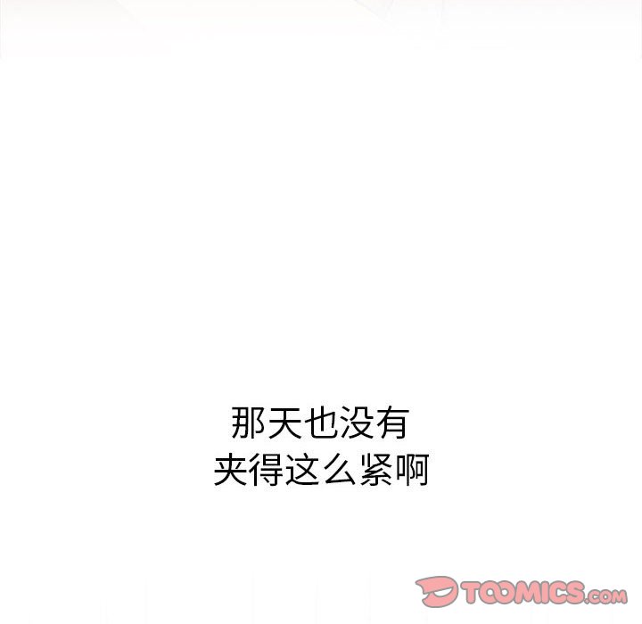 [韩国漫画] 分组换换爱 剧情,女学生,巨乳大奶#[168P]-102