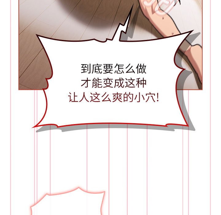 [韩国漫画] 分组换换爱 剧情,女学生,巨乳大奶#[168P]-107