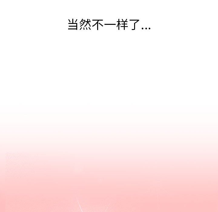 [韩国漫画] 分组换换爱 剧情,女学生,巨乳大奶#[168P]-110