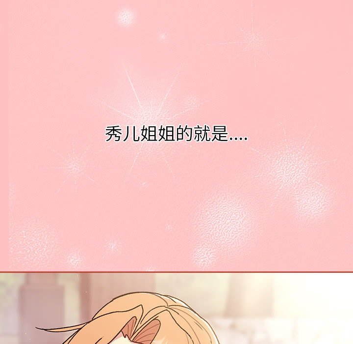 [韩国漫画] 分组换换爱 剧情,女学生,巨乳大奶#[168P]-114