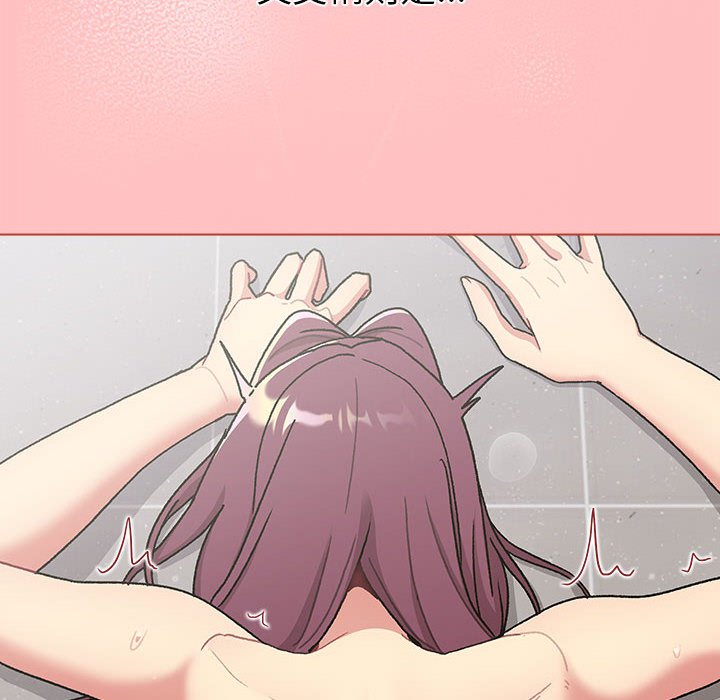 [韩国漫画] 分组换换爱 剧情,女学生,巨乳大奶#[168P]-118