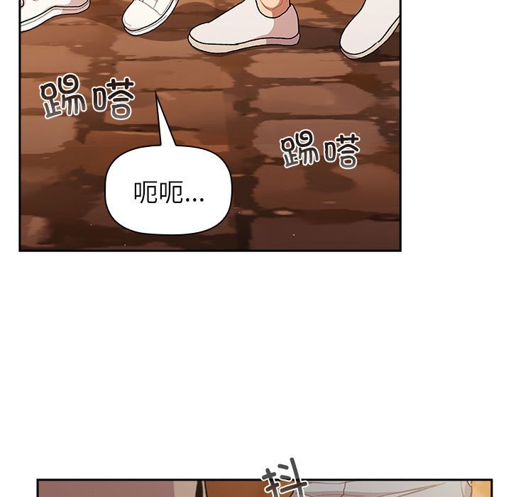 [韩国漫画] 分组换换爱 剧情,女学生,巨乳大奶#[168P]-139