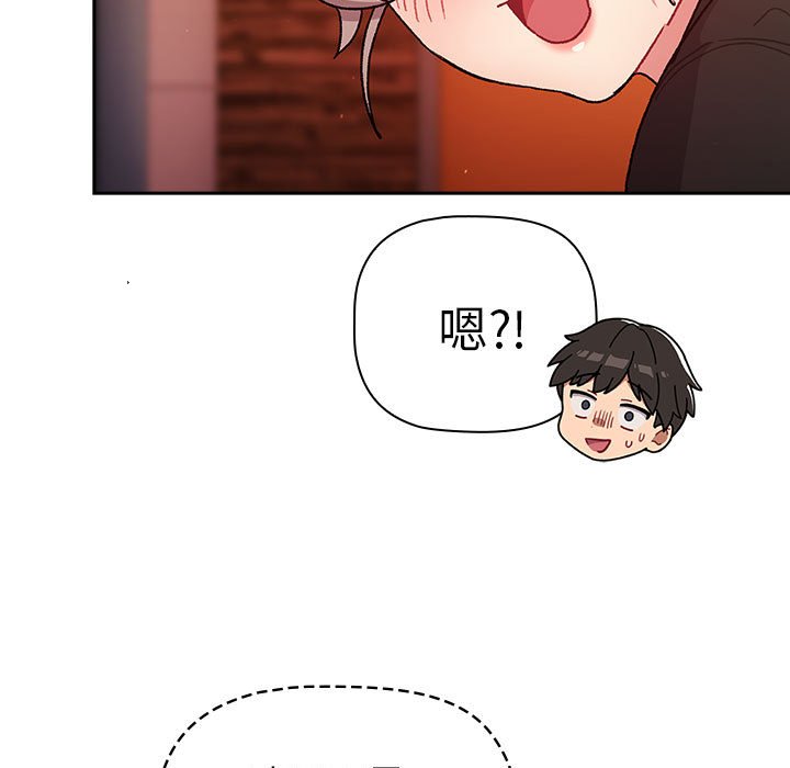 [韩国漫画] 分组换换爱 剧情,女学生,巨乳大奶#[168P]-145