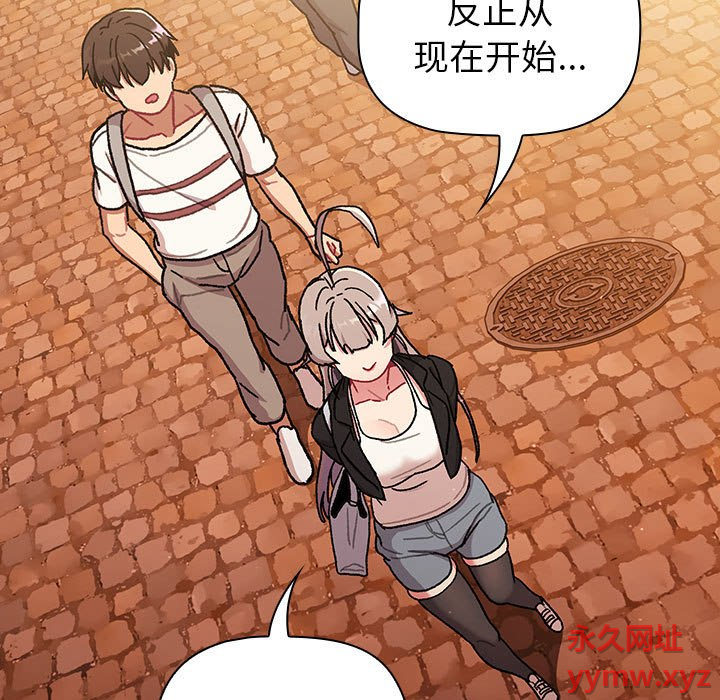 [韩国漫画] 分组换换爱 剧情,女学生,巨乳大奶#[168P]-151