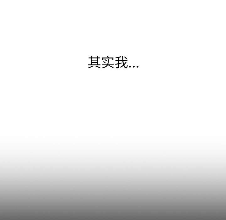 [韩国漫画] 分组换换爱 剧情,女学生,巨乳大奶#[168P]-18
