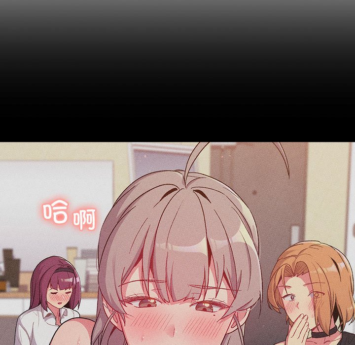 [韩国漫画] 分组换换爱 剧情,女学生,巨乳大奶#[168P]-19