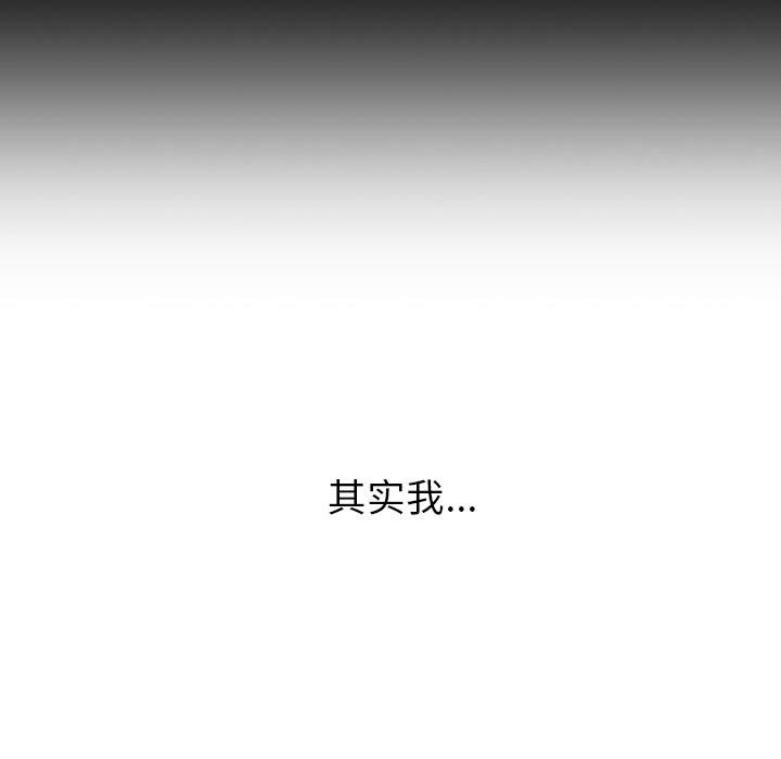 [韩国漫画] 分组换换爱 剧情,女学生,巨乳大奶#[168P]-25