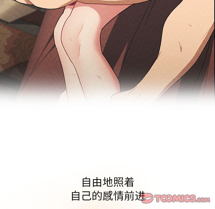 [韩国漫画] 分组换换爱 剧情,女学生,巨乳大奶#[168P]-30