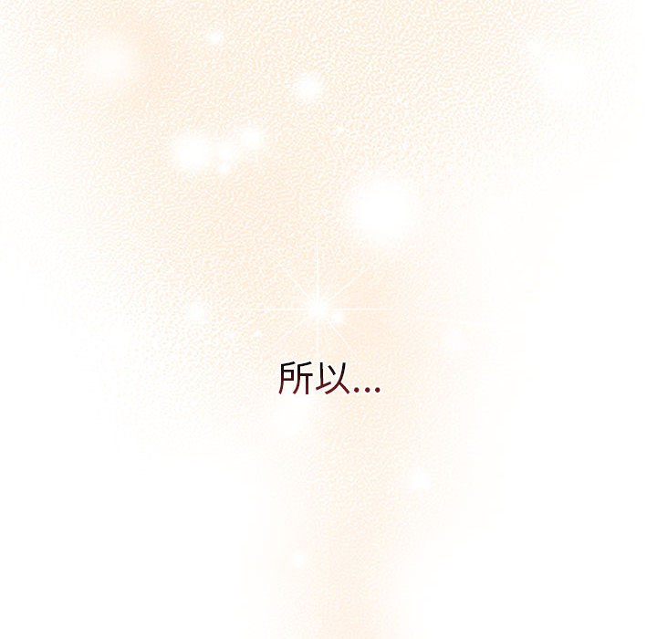 [韩国漫画] 分组换换爱 剧情,女学生,巨乳大奶#[168P]-34