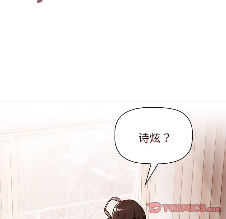 [韩国漫画] 分组换换爱 剧情,女学生,巨乳大奶#[168P]-39