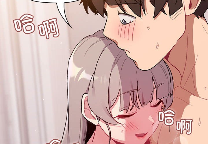 [韩国漫画] 分组换换爱 剧情,女学生,巨乳大奶#[168P]-4