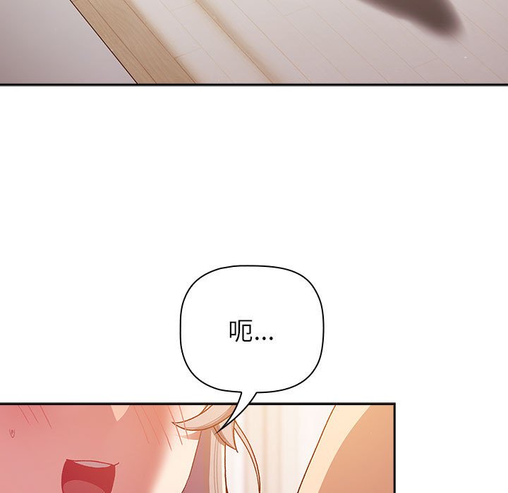 [韩国漫画] 分组换换爱 剧情,女学生,巨乳大奶#[168P]-41