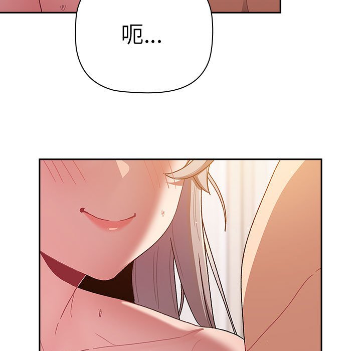 [韩国漫画] 分组换换爱 剧情,女学生,巨乳大奶#[168P]-43