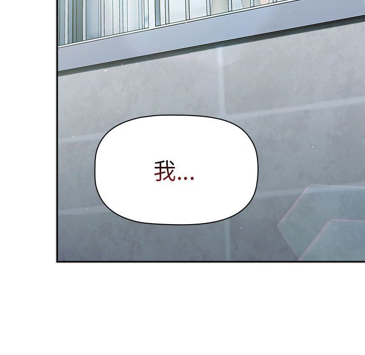[韩国漫画] 分组换换爱 剧情,女学生,巨乳大奶#[168P]-46