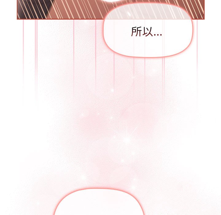 [韩国漫画] 分组换换爱 剧情,女学生,巨乳大奶#[168P]-59