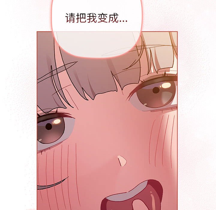[韩国漫画] 分组换换爱 剧情,女学生,巨乳大奶#[168P]-60