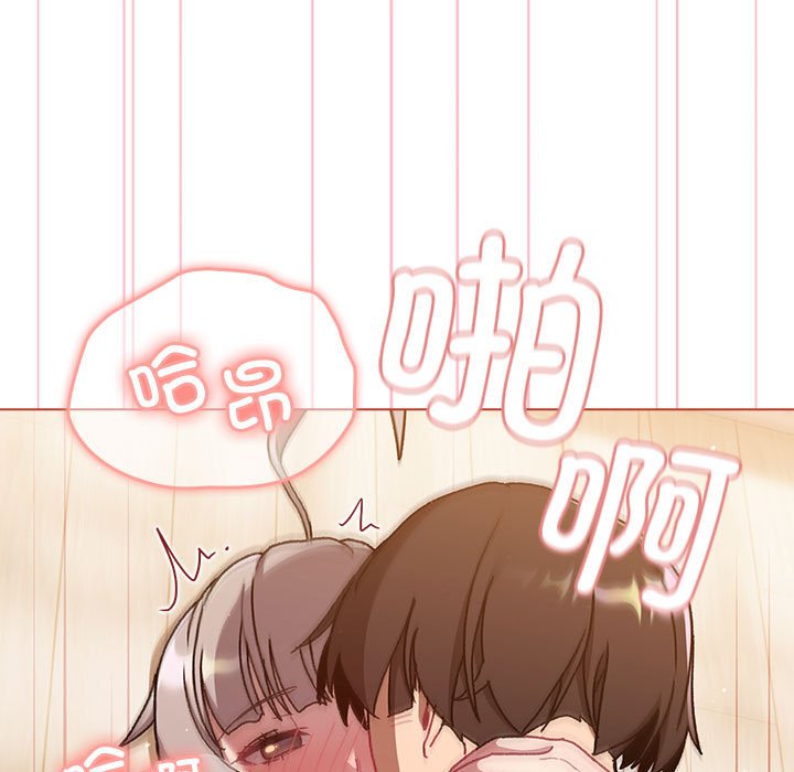 [韩国漫画] 分组换换爱 剧情,女学生,巨乳大奶#[168P]-77