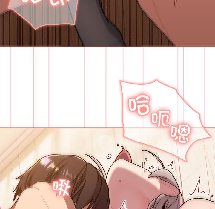 [韩国漫画] 分组换换爱 剧情,女学生,巨乳大奶#[168P]-85