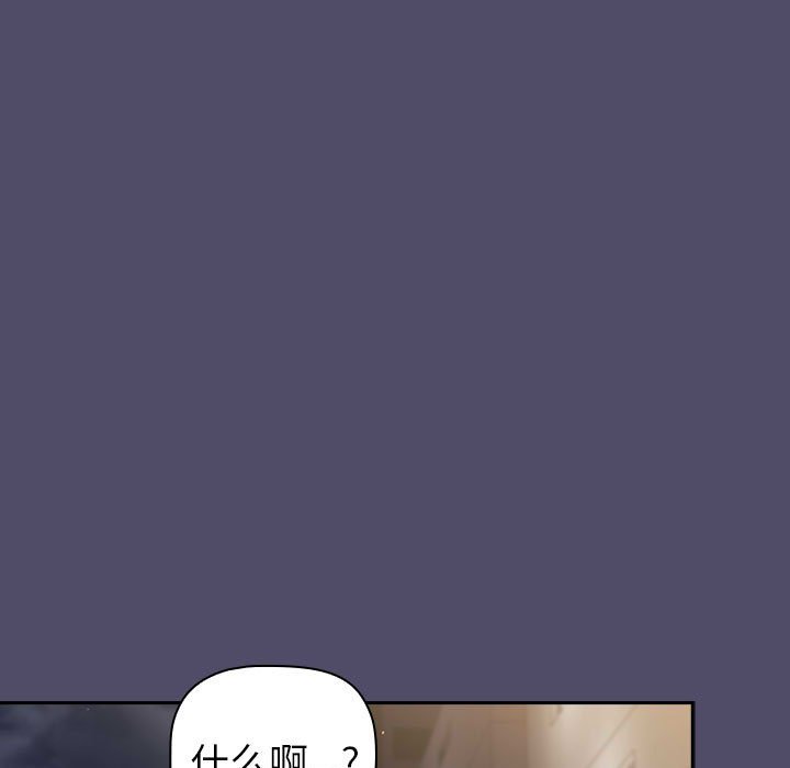 [韩国漫画] 分组换换爱 剧情,女学生,巨乳大奶#[151P]-11