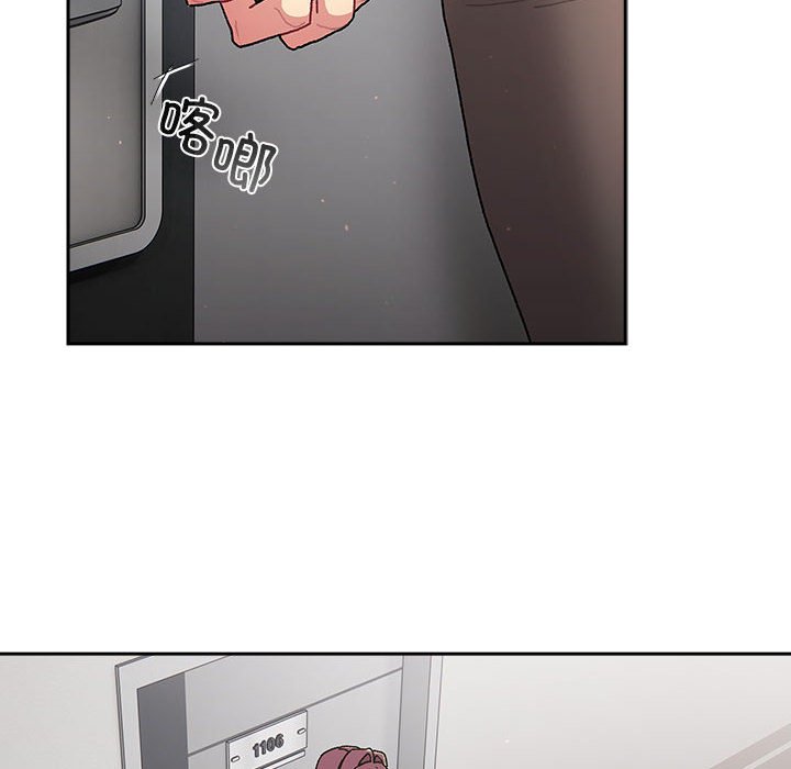 [韩国漫画] 分组换换爱 剧情,女学生,巨乳大奶#[151P]-122
